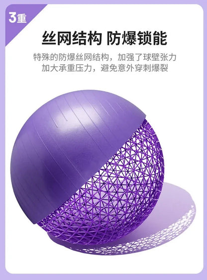 65cm Glossy Version Yoga Ball Fitness Ball Pvc Thickened Pregnant Women Midwifery Children Synaesthesia Training Balance Ball