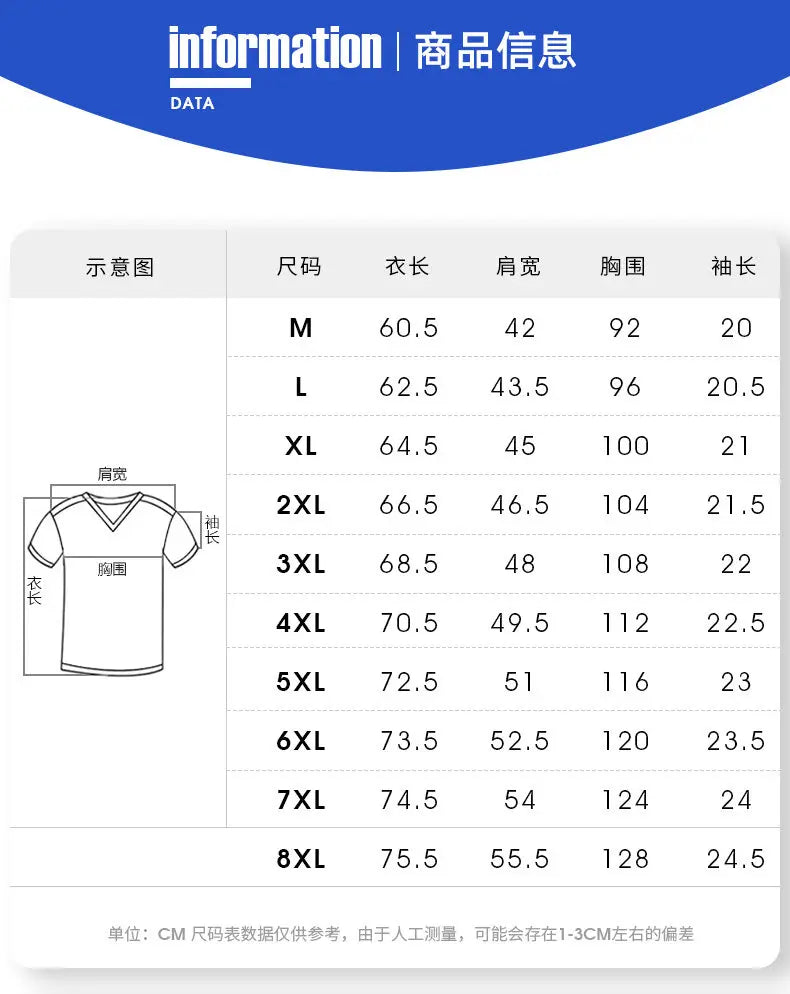 Large Size 6xl 7xl 8xl Mens T Shirt Breathable  Quick Drying Cool Summer T-shirts Sporting Outdoor Ice Silk Tee Tops