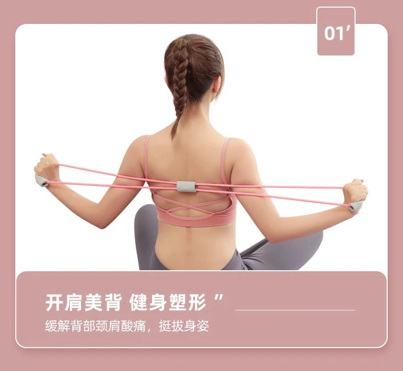 Gym Tension Belt, Yoga Fitness 4-11-piece Set, Foot Pedal Tensioner, Leg Beauty Device, Yoga Ring, Eight-figure Tensioner