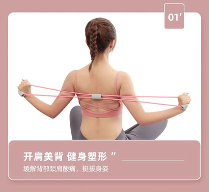 Gym Tension Belt, Yoga Fitness 4-11-piece Set, Foot Pedal Tensioner, Leg Beauty Device, Yoga Ring, Eight-figure Tensioner