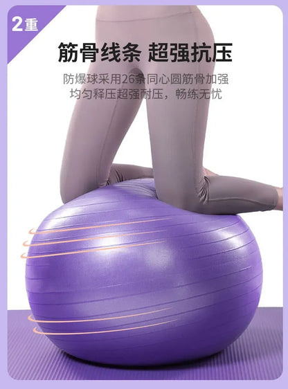 65cm Glossy Version Yoga Ball Fitness Ball Pvc Thickened Pregnant Women Midwifery Children Synaesthesia Training Balance Ball