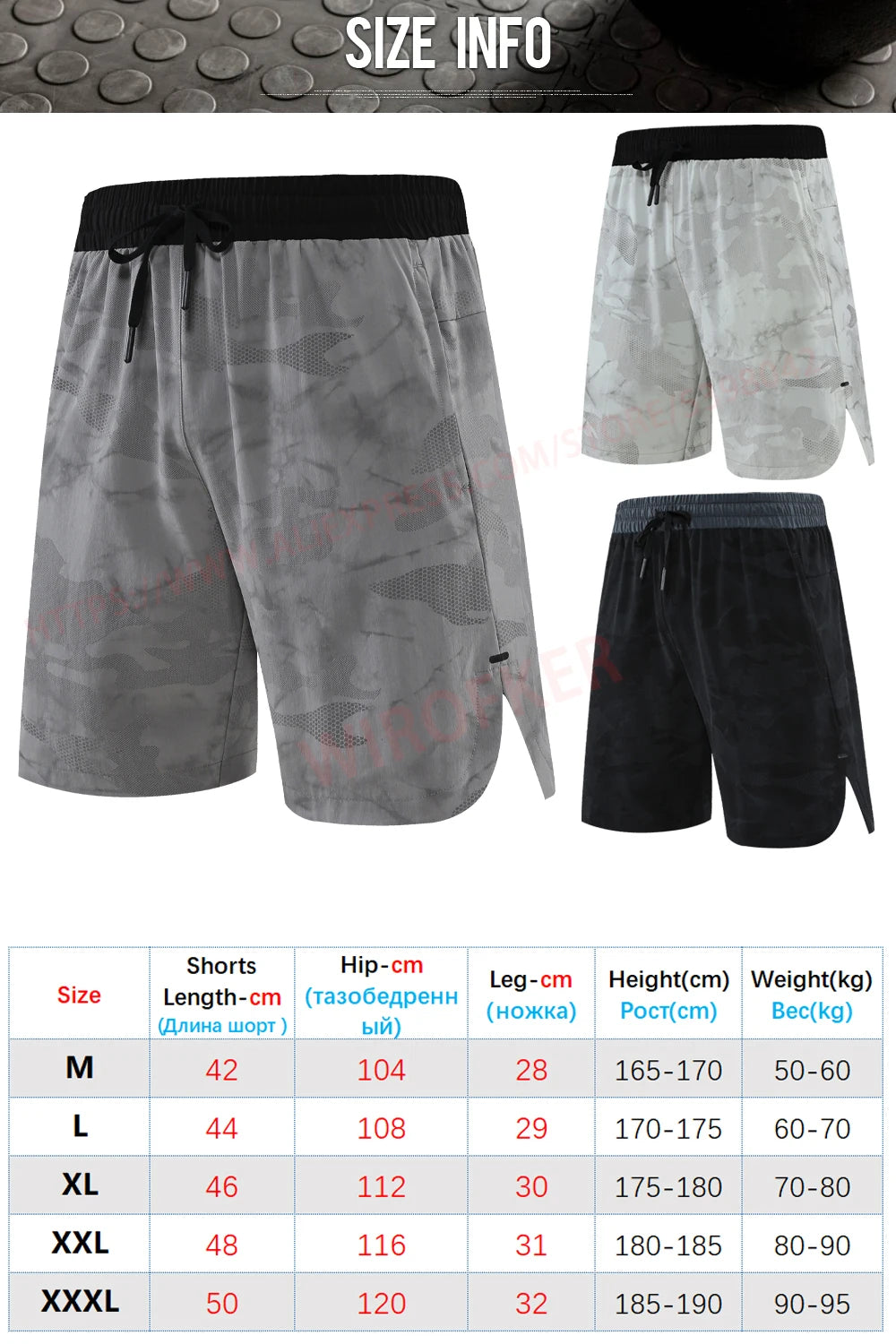 Men Fitness Shorts Quick Dry Sport Shirts Casual Beach Brand Short Camouflage Workout Running Shorts Breathable Gym Shorts
