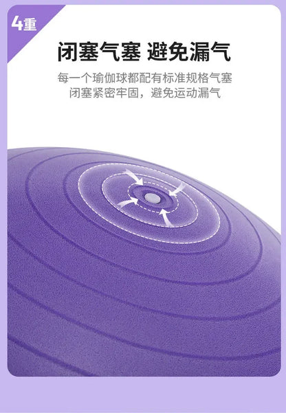 65cm Glossy Version Yoga Ball Fitness Ball Pvc Thickened Pregnant Women Midwifery Children Synaesthesia Training Balance Ball
