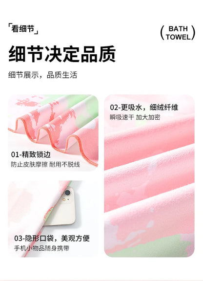 Quick-drying Windproof Hooded Bathrobe Swimming Sports Diving Beach Bath Towel Wearable Cape Bathrobe For Women