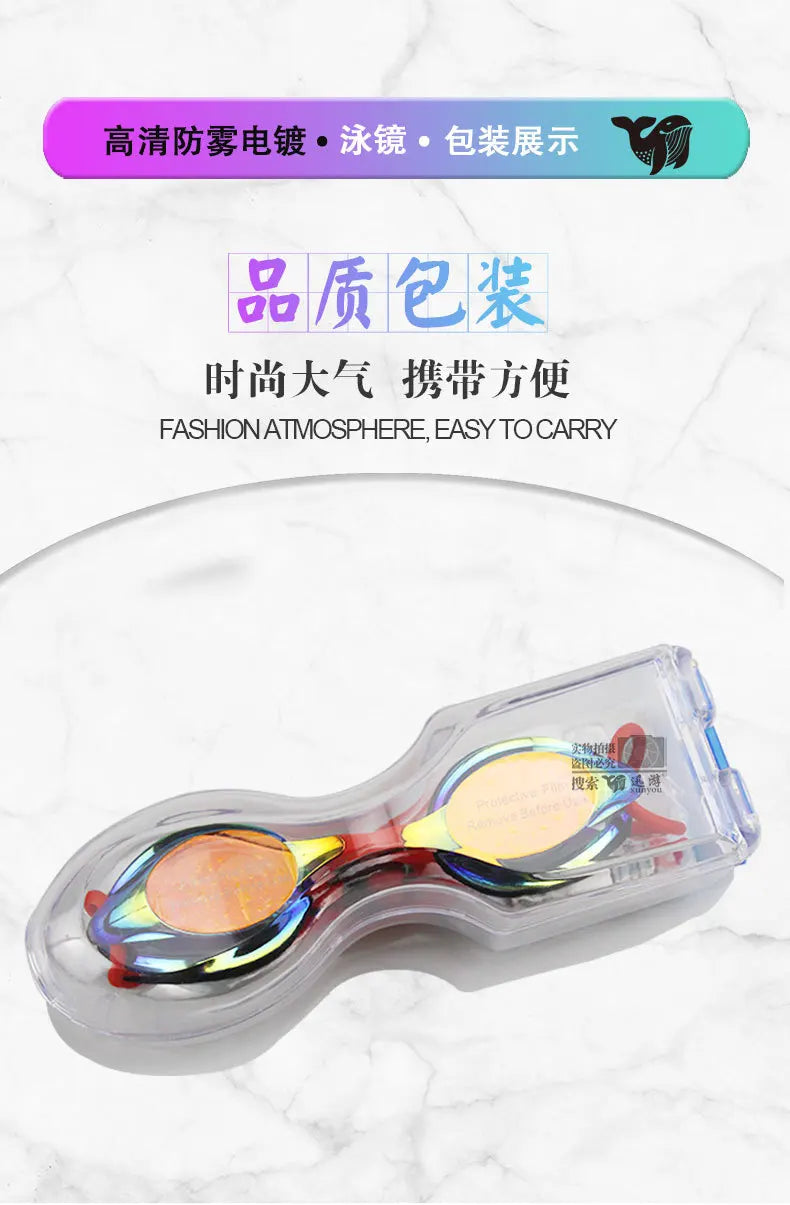 Water Sports Racing Anti-Fog Waterproof High-Definition Swimming Goggles Men'S And Women'S Swimming Goggles Swimming Supplies