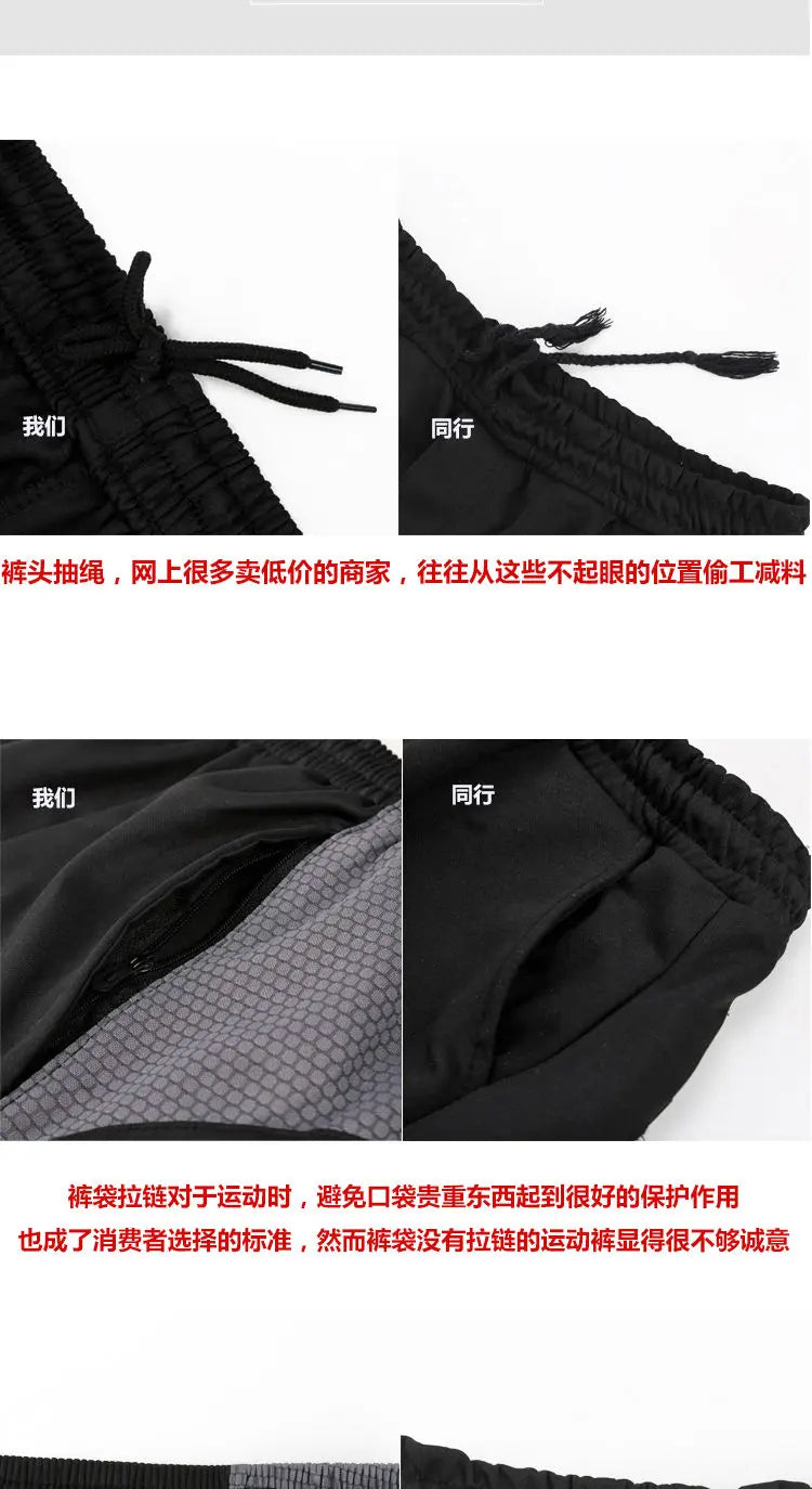 Summer Men Sports Striped Cropped Pants Fitness Running Riding Train Quick Drying Breathable Loose Thin Large Size Shorts