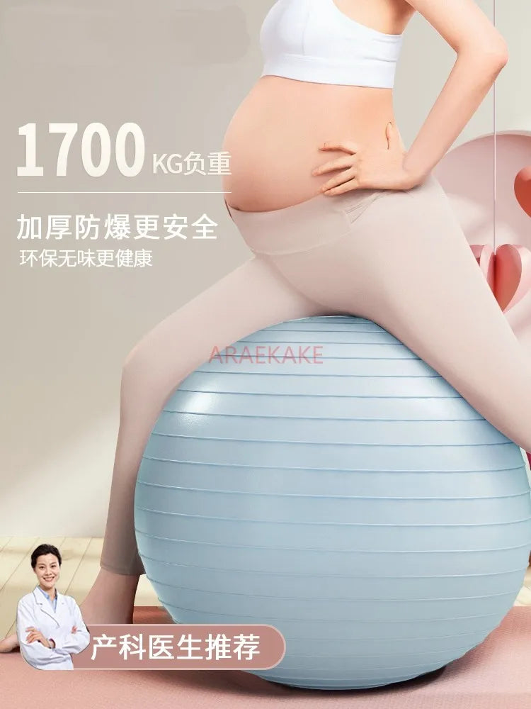 Yoga ball, pregnant woman midwifery, thickened explosion-proof fitness ball, delivery ball, children's sensory training ball