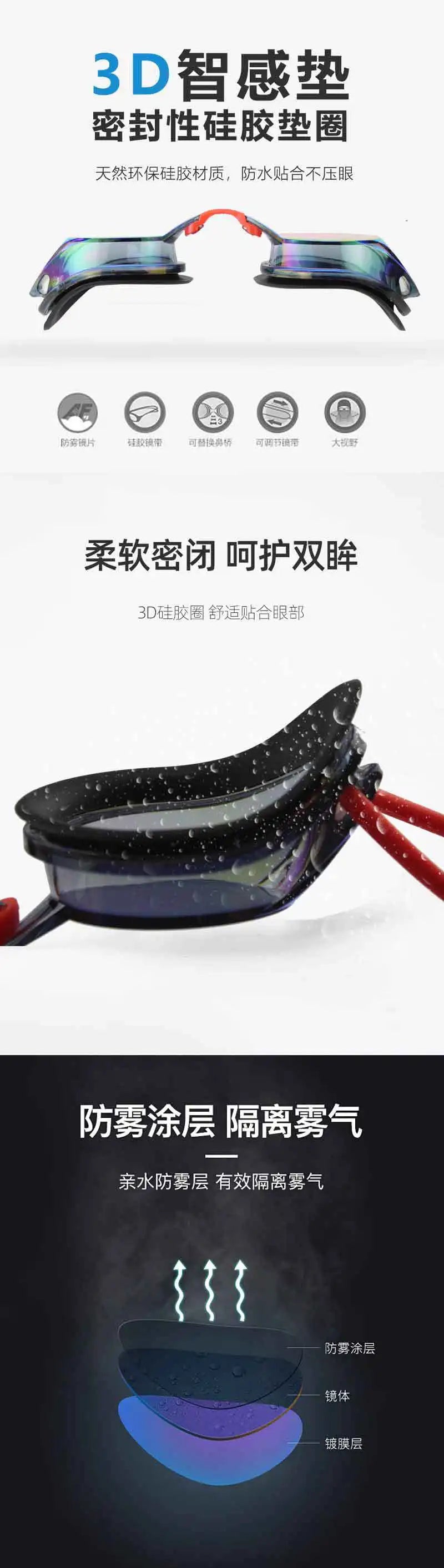 Water Sports Racing Anti-Fog Waterproof High-Definition Swimming Goggles Men'S And Women'S Swimming Goggles Swimming Supplies