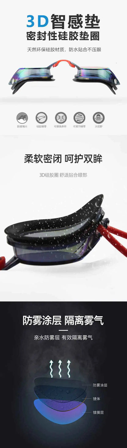 Water Sports Racing Anti-Fog Waterproof High-Definition Swimming Goggles Men'S And Women'S Swimming Goggles Swimming Supplies