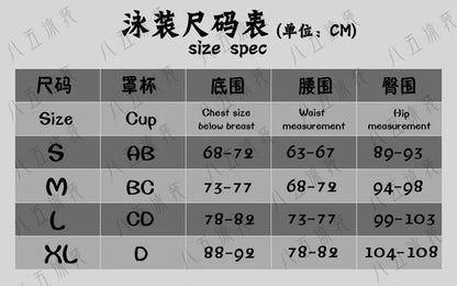 Bikini Women Swimwear High Waist Strapless Bikini Pure Color Women Swimsuit Padded Bathing Suit